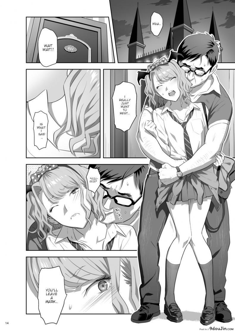 อ่านโดจิน [Hito no Fundoshi (Yukiyoshi Mamizu)] EXCITING REFLEXOLOGY แปลไทย หน้าที่ 13