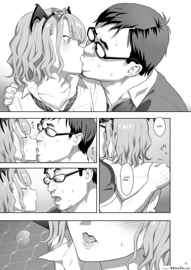 อ่านโดจิน [Hito no Fundoshi (Yukiyoshi Mamizu)] EXCITING REFLEXOLOGY แปลไทย หน้าที่ 14