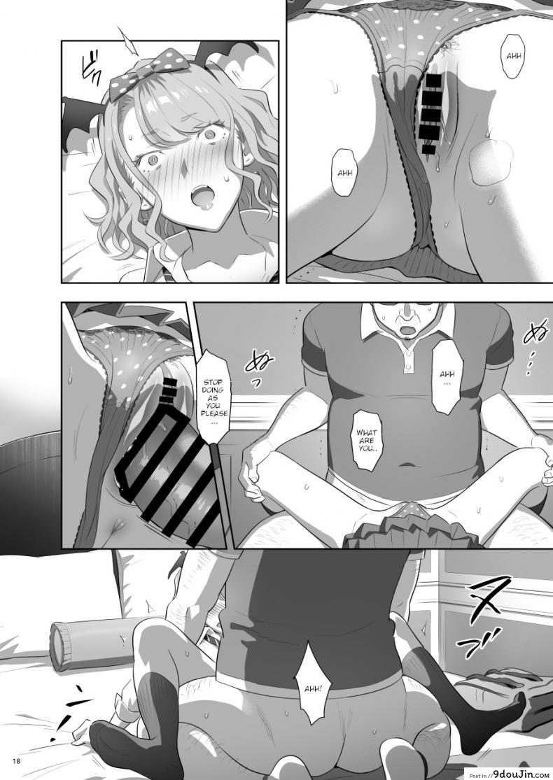 อ่านโดจิน [Hito no Fundoshi (Yukiyoshi Mamizu)] EXCITING REFLEXOLOGY แปลไทย หน้าที่ 17