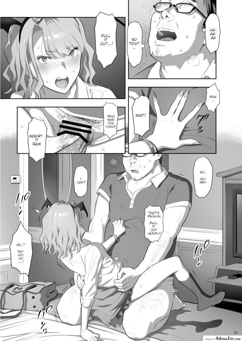 อ่านโดจิน [Hito no Fundoshi (Yukiyoshi Mamizu)] EXCITING REFLEXOLOGY แปลไทย หน้าที่ 18