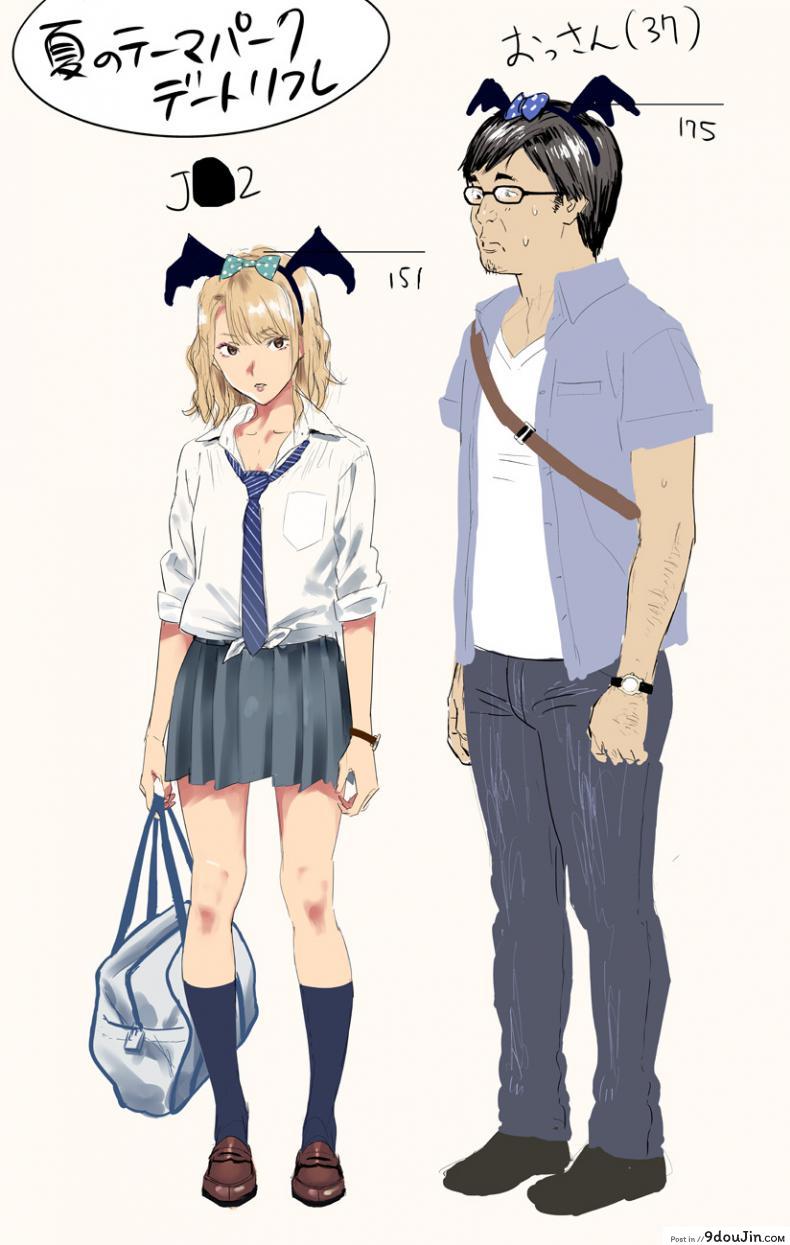 อ่านโดจิน [Hito no Fundoshi (Yukiyoshi Mamizu)] EXCITING REFLEXOLOGY แปลไทย หน้าที่ 27