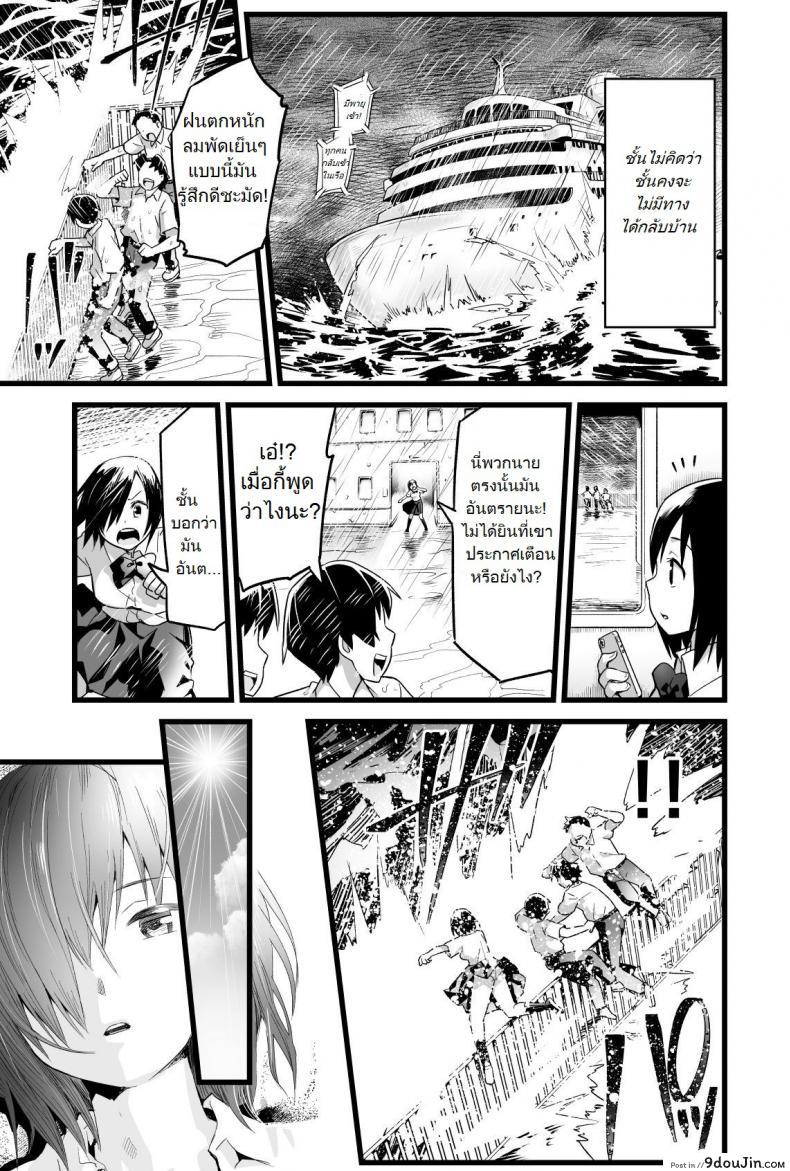 อ่านโดจิน รอก่อนนะโยชิมูระซัง [Toilet Komoru] Yoshimura-san อ่านฟรี หน้าที่ 15