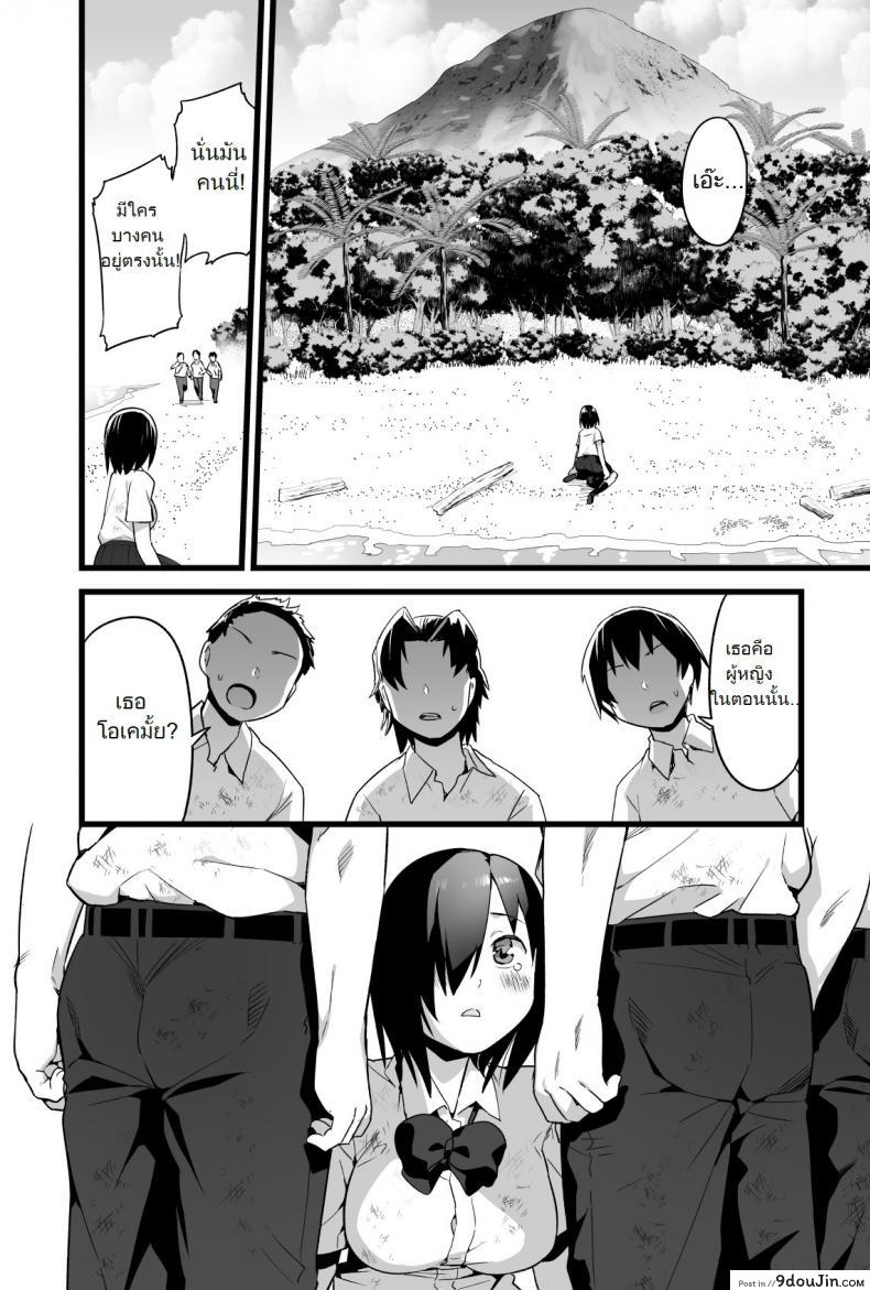 อ่านโดจิน รอก่อนนะโยชิมูระซัง [Toilet Komoru] Yoshimura-san อ่านฟรี หน้าที่ 16