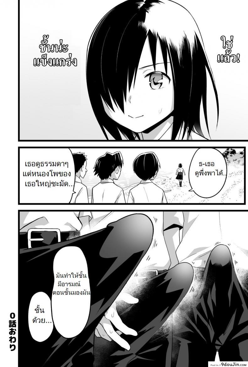 อ่านโดจิน รอก่อนนะโยชิมูระซัง [Toilet Komoru] Yoshimura-san อ่านฟรี หน้าที่ 18