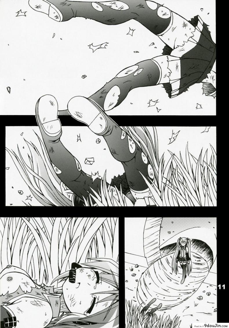 อ่านโดจิน ไม่ใช่แฟน ทำแทนไม่ได้ [Utsu Kawaya] Furubokko Myself (Vocaloid) แปลไทย หน้าที่ 12