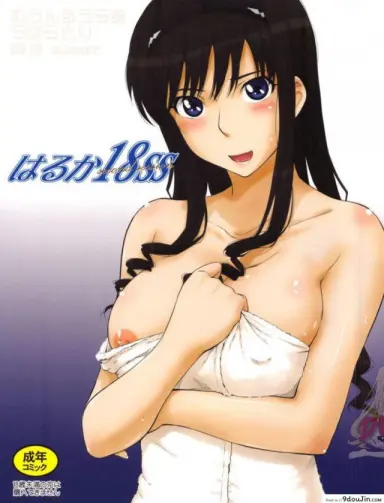 ชอบรุ่นพี่ที่ติดเซ็กส์ (C78) [MOON RULER (Tsukino Jyogi)] Haruka 18 SS (Amagami SS) แปลไทย