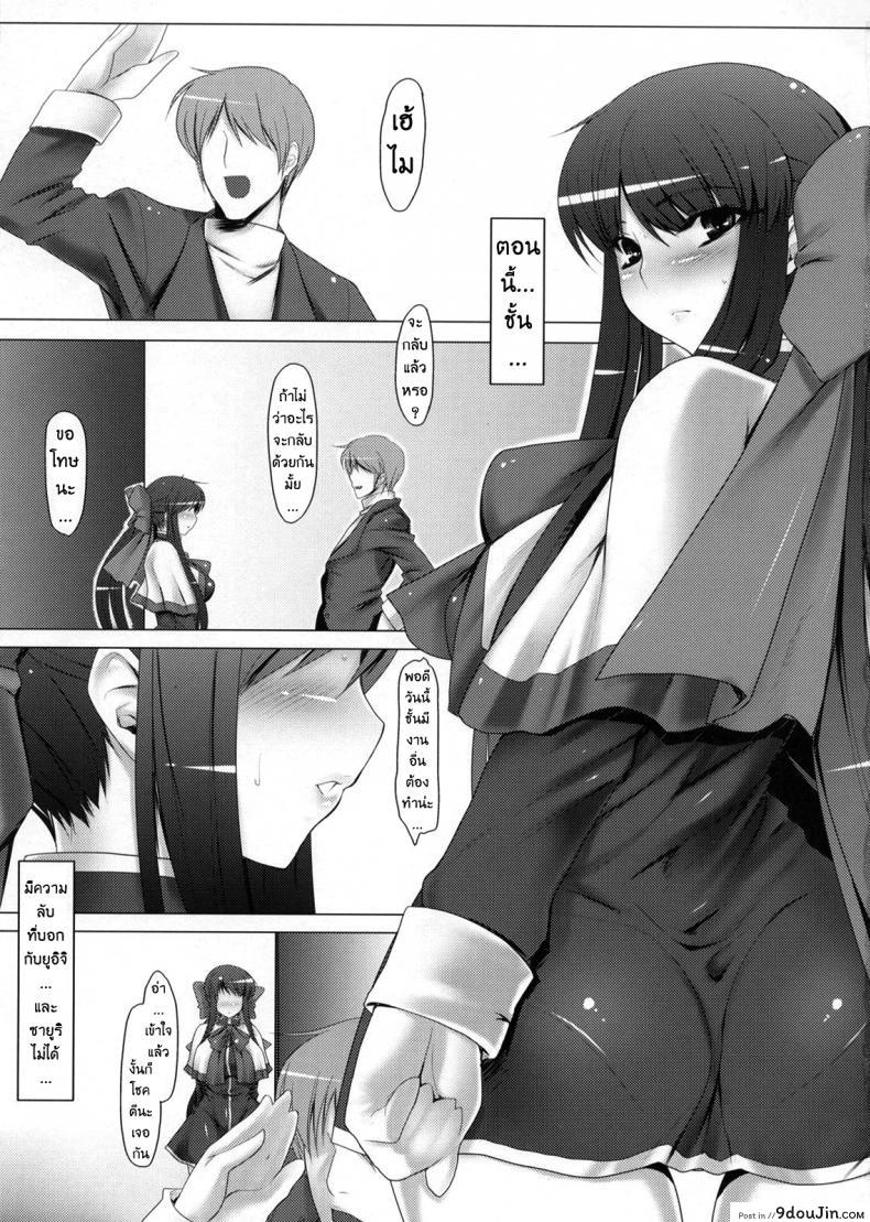 อ่านโดจิน ชอบให้เปิดประตูหลัง (C77) [Ruiketsuan (Namidame)] Anal Mai San (Kanon) หน้าที่ 2