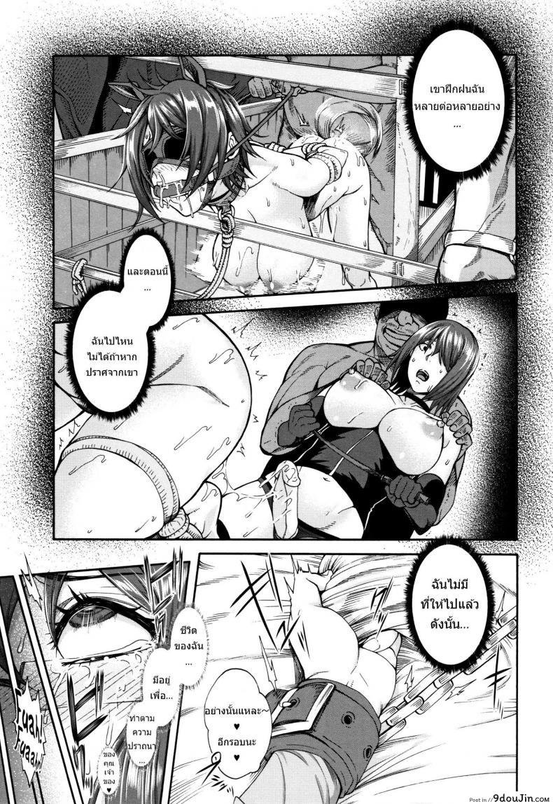 อ่านโดจิน มีของดีอยู่ข้างตัว [Karasu] Miurijima ~Akume Hisho Maki~ | The Wife Who Sold Herself ~Cumdump Secretary Maki~ อ่านฟรี หน้าที่ 7