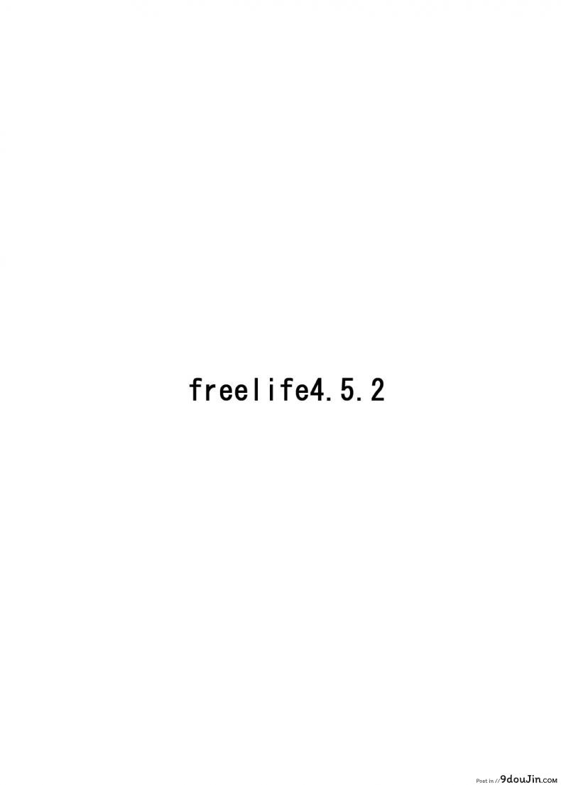 อ่านโดจิน ผู้เชื่อในความฝัน [freelife (Hamao)] Day dream Believer (K-ON!) อ่านฟรี หน้าที่ 26