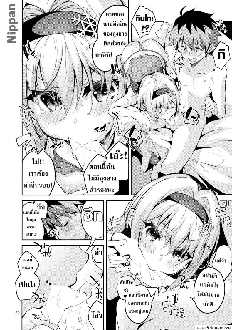 อ่านโดจิน ศิษย์พี่ที่รัก (COMIC1☆13) [Circle-FIORE (Ekakibit)] Anedeshi no Ichiban Nagai Hi | Anedeshi’s Longest Day (Ryuuou no Oshigoto!) ซับไทย หน้าที่ 30