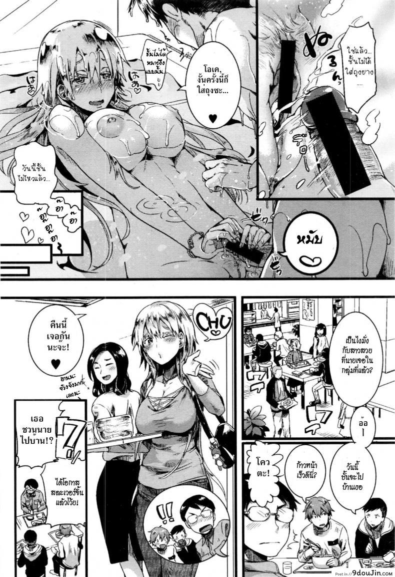 อ่านโดจิน Red Hood Blonde [Doumou] อ่านฟรี หน้าที่ 32