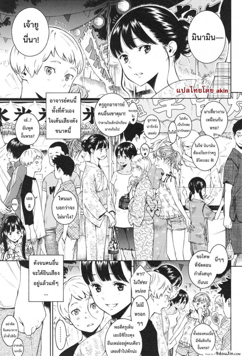 ลบสิบ [Key] -10 (Gunjou Noise ~Shokaiban~)