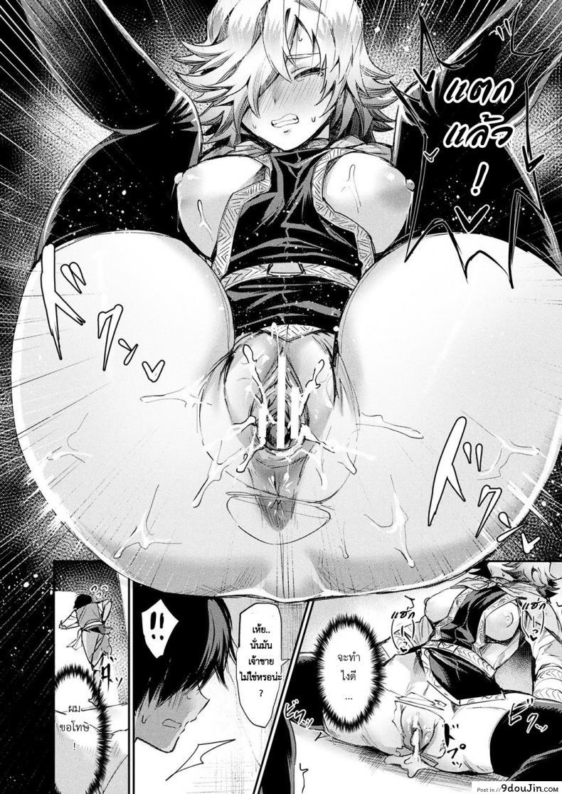 อ่านโดจิน Oku-sama wa Ouji-sama [Echigoya Takeru] เมียผมเป็นเจ้าชาย แปลไทย หน้าที่ 18