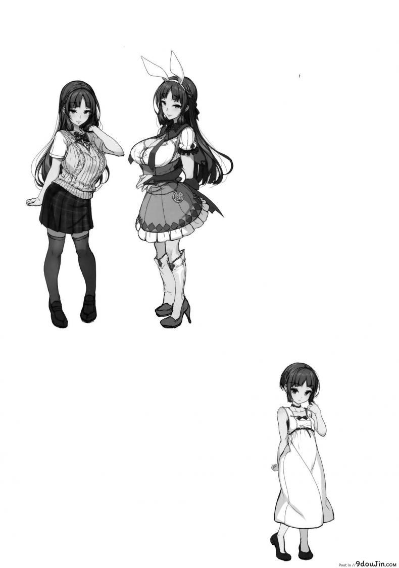 อ่านโดจิน [Kirintei (Kirin Kakeru, Kouri)] Ane sora moyou แปลไทย หน้าที่ 25