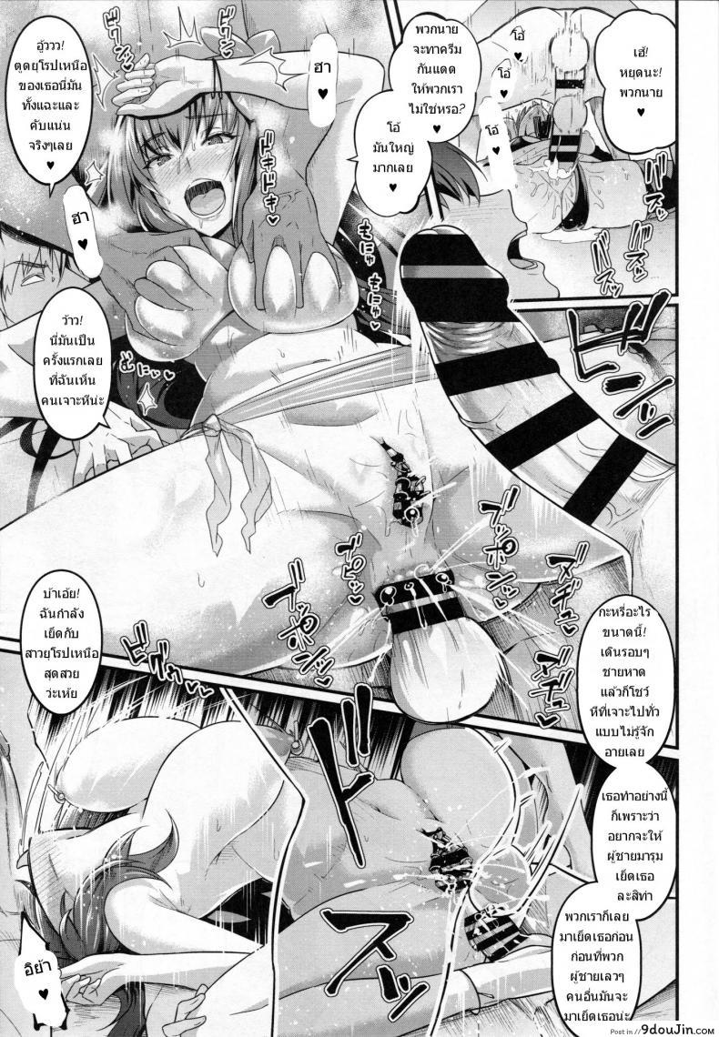 อ่านโดจิน [Digianko (Ankoman)] Chaldea Yariman Nanpa Bitch-bu (Fate/Grand Order) แปลไทย หน้าที่ 8
