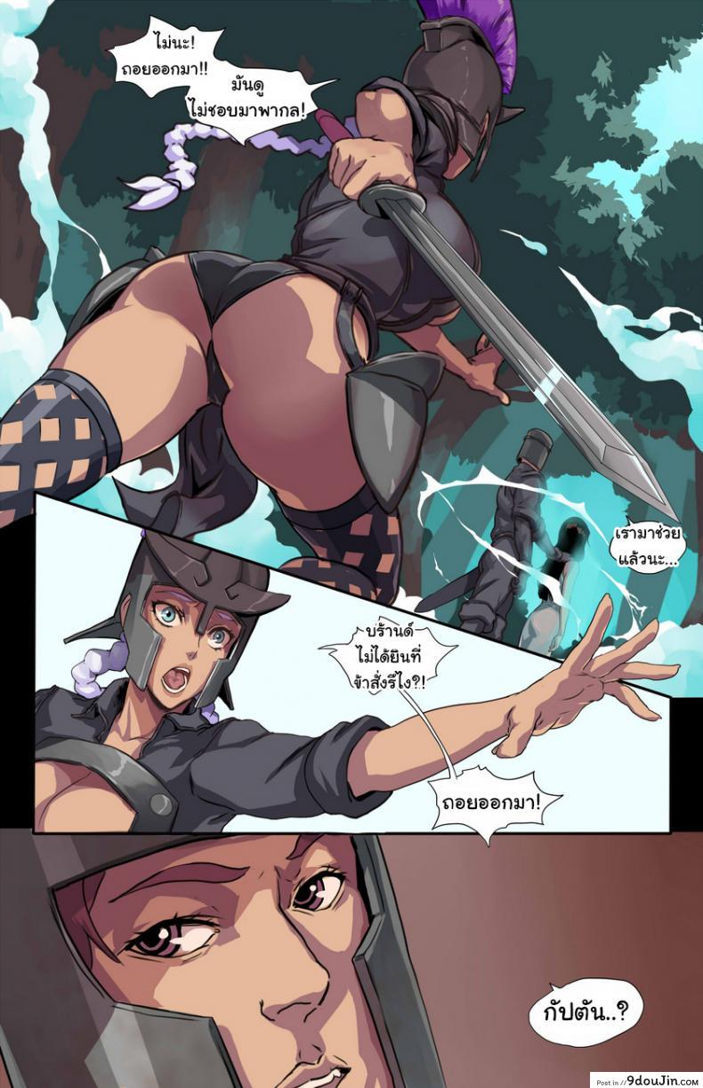 อ่านโดจิน [DevilHS] Tales of Beatrix – Knight and Mare อ่านฟรี หน้าที่ 9