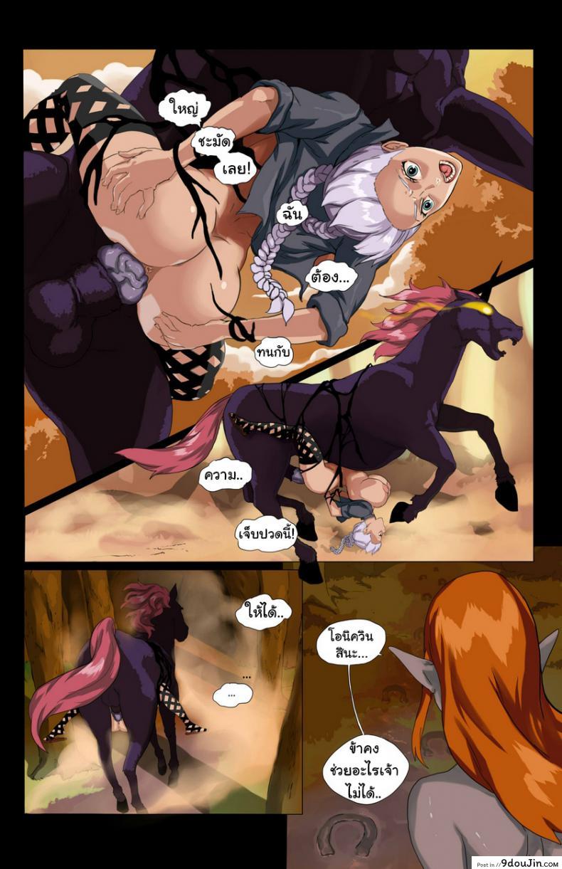 อ่านโดจิน [DevilHS] Tales of Beatrix – Knight and Mare อ่านฟรี หน้าที่ 19