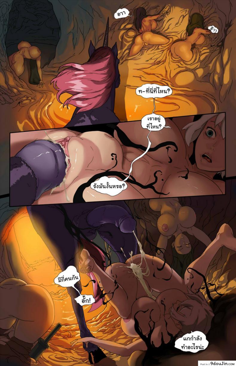อ่านโดจิน [DevilHS] Tales of Beatrix – Knight and Mare อ่านฟรี หน้าที่ 20