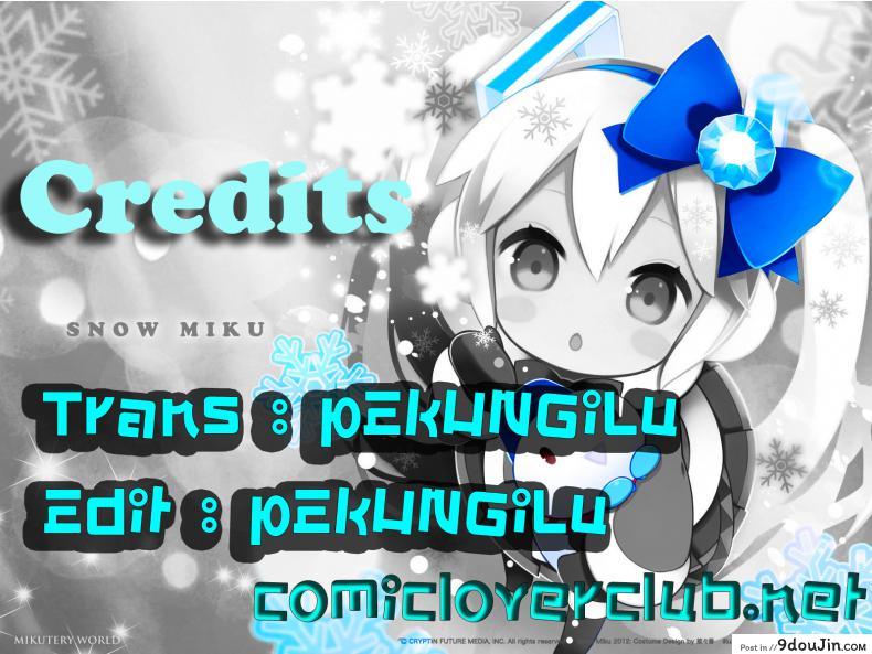 ปลุกพี่ก่อนค่อยทำต่อ Atsuatsu Omocha 35 อ่านโดจิน ปลุกพี่ก่อนค่อยทำต่อ Atsuatsu Omocha หน้าที่ 17