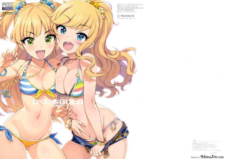 อ่านโดจิน [Number2 (Takuji)] Takuji Hon GOLD 2018 Fuyu (THE [email protected] CINDERELLA GIRLS) หน้าที่ 2