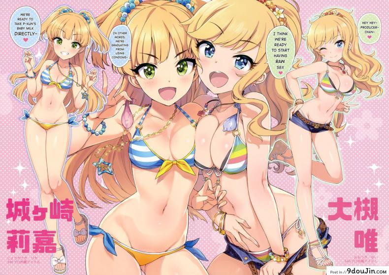 อ่านโดจิน [Number2 (Takuji)] Takuji Hon GOLD 2018 Fuyu (THE [email protected] CINDERELLA GIRLS) หน้าที่ 5