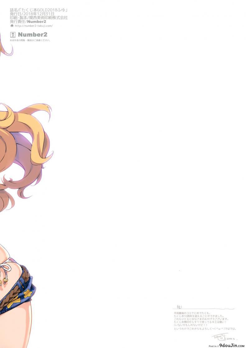 อ่านโดจิน [Number2 (Takuji)] Takuji Hon GOLD 2018 Fuyu (THE IDOLM@STER CINDERELLA GIRLS) แปลไทย หน้าที่ 12