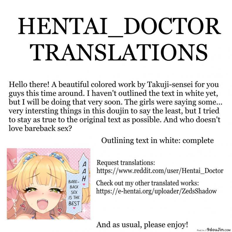 อ่านโดจิน [Number2 (Takuji)] Takuji Hon GOLD 2018 Fuyu (THE IDOLM@STER CINDERELLA GIRLS) แปลไทย หน้าที่ 13