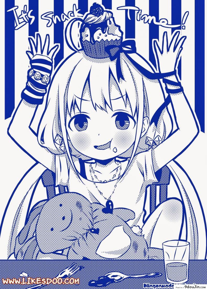 โปรดิวเซอร์จิตหื่น Producer no Hentai! 40 อ่านโดจิน โปรดิวเซอร์จิตหื่น Producer no Hentai! หน้าที่ 17