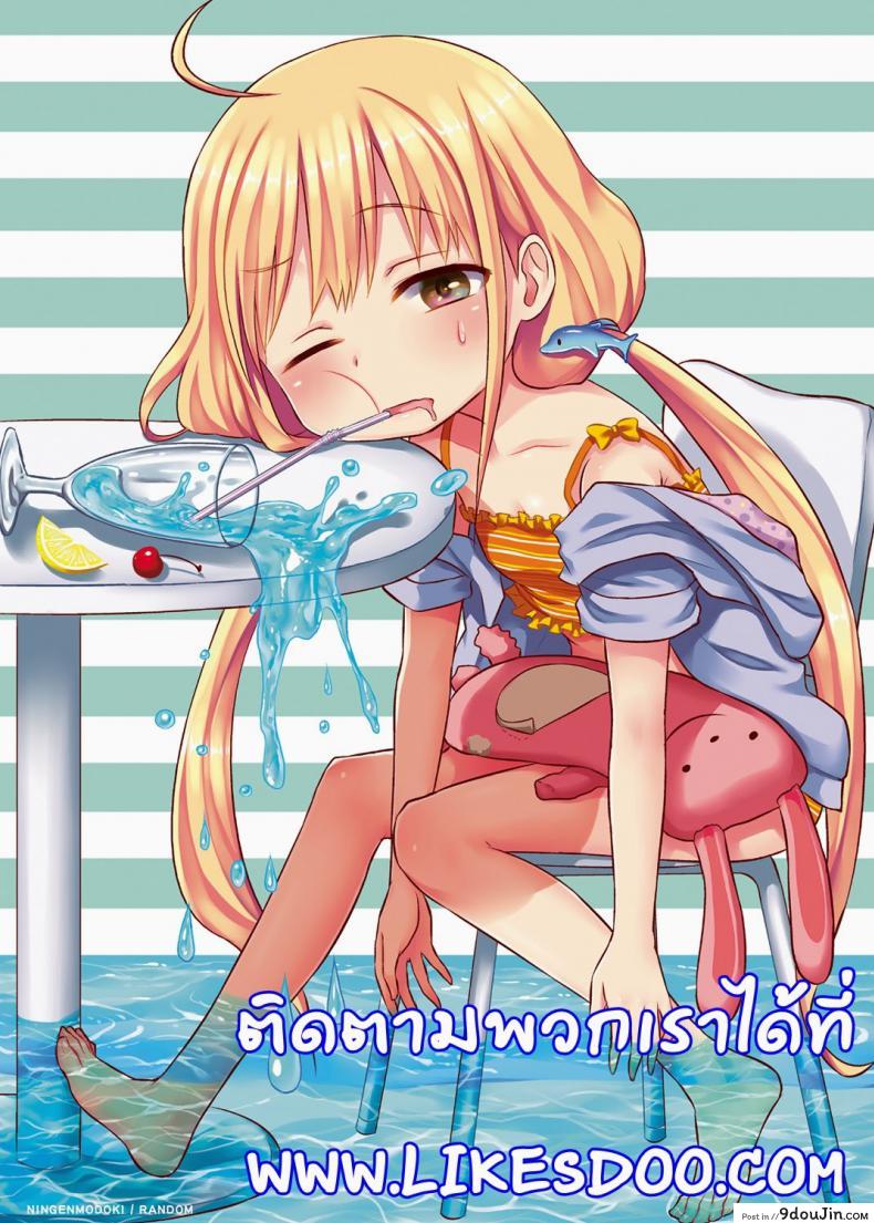 โปรดิวเซอร์จิตหื่น Producer no Hentai! 41 อ่านโดจิน โปรดิวเซอร์จิตหื่น Producer no Hentai! หน้าที่ 18