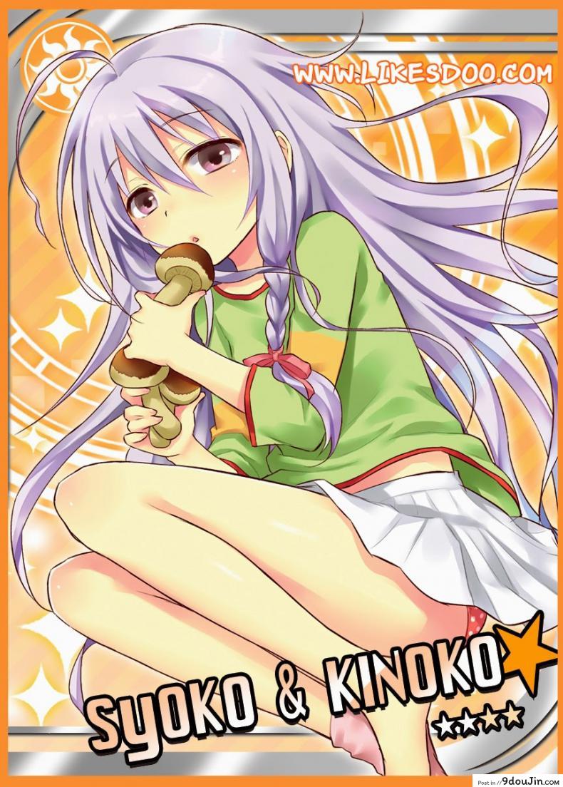 โปรดิวเซอร์จิตหื่น Producer no Hentai! 43 อ่านโดจิน โปรดิวเซอร์จิตหื่น Producer no Hentai! หน้าที่ 20