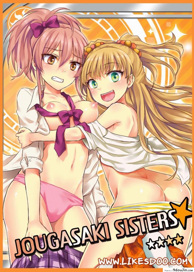 โปรดิวเซอร์จิตหื่น Producer no Hentai! 44 อ่านโดจิน โปรดิวเซอร์จิตหื่น Producer no Hentai! หน้าที่ 21