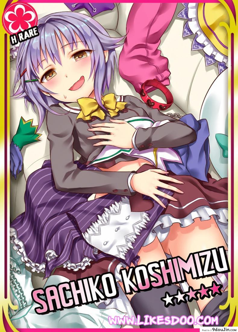 โปรดิวเซอร์จิตหื่น Producer no Hentai! 45 อ่านโดจิน โปรดิวเซอร์จิตหื่น Producer no Hentai! หน้าที่ 22