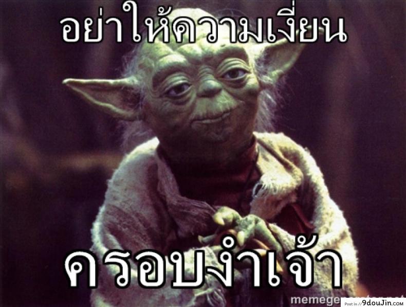 ลูกชายไม่หย่านม not Chibanare 45 อ่านโดจิน ลูกชายไม่หย่านม not Chibanare หน้าที่ 22