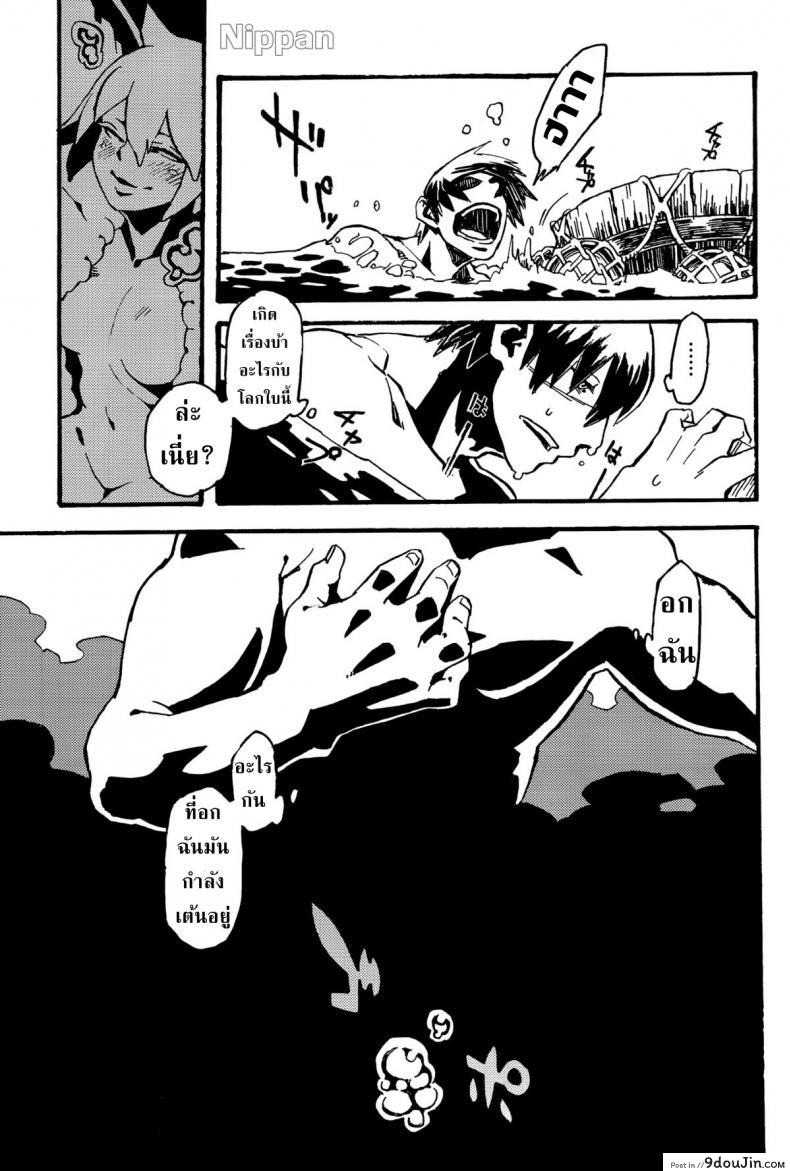อ่านโดจิน Jingai Shunman 8 [Niku Drill (Kanemaki Thomas)] (COMITIA108) แปลไทย หน้าที่ 7
