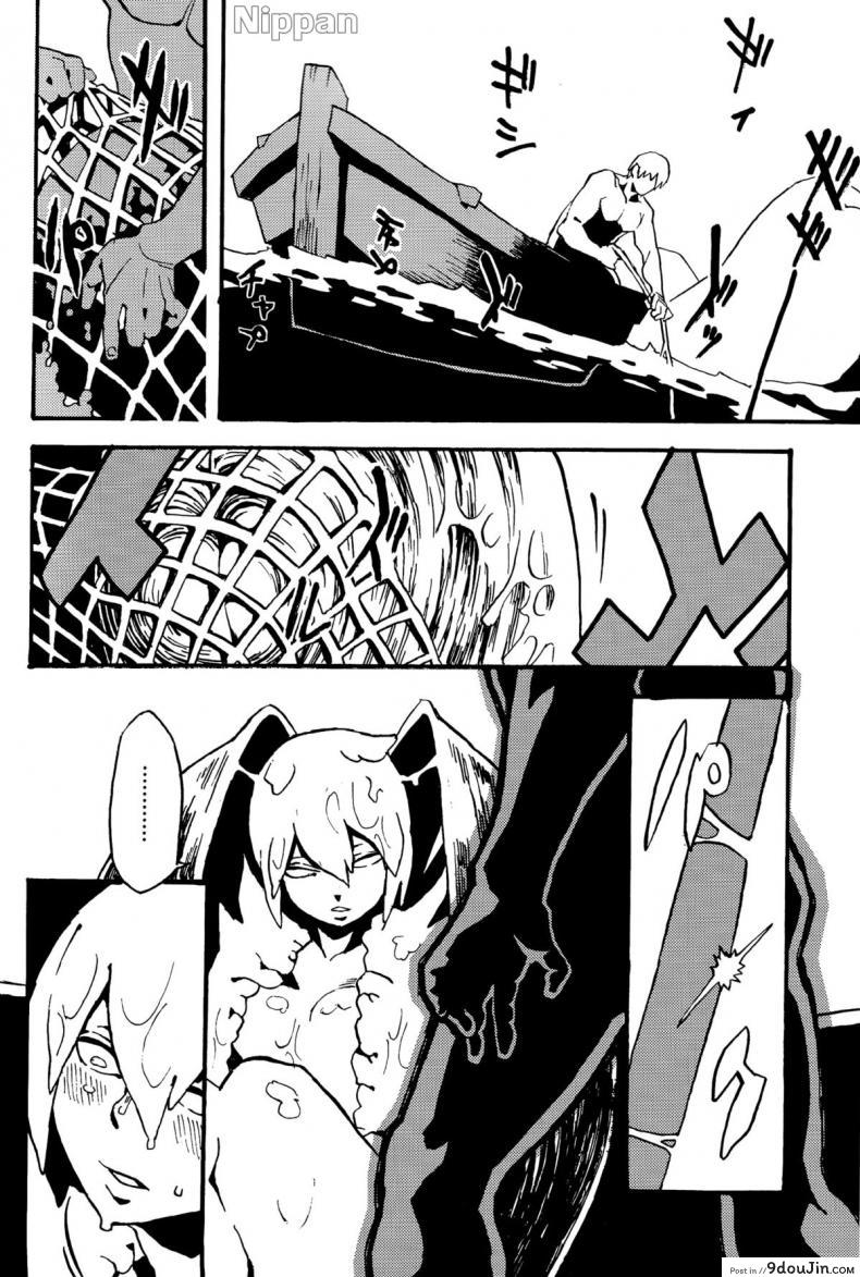 อ่านโดจิน Jingai Shunman 8 [Niku Drill (Kanemaki Thomas)] (COMITIA108) แปลไทย หน้าที่ 10