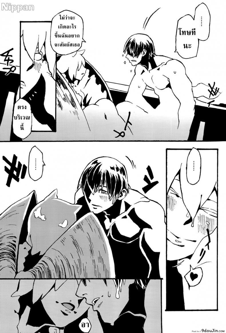 อ่านโดจิน Jingai Shunman 8 [Niku Drill (Kanemaki Thomas)] (COMITIA108) แปลไทย หน้าที่ 11