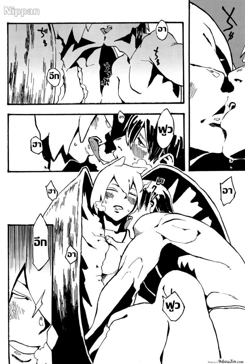 อ่านโดจิน Jingai Shunman 8 [Niku Drill (Kanemaki Thomas)] (COMITIA108) แปลไทย หน้าที่ 12