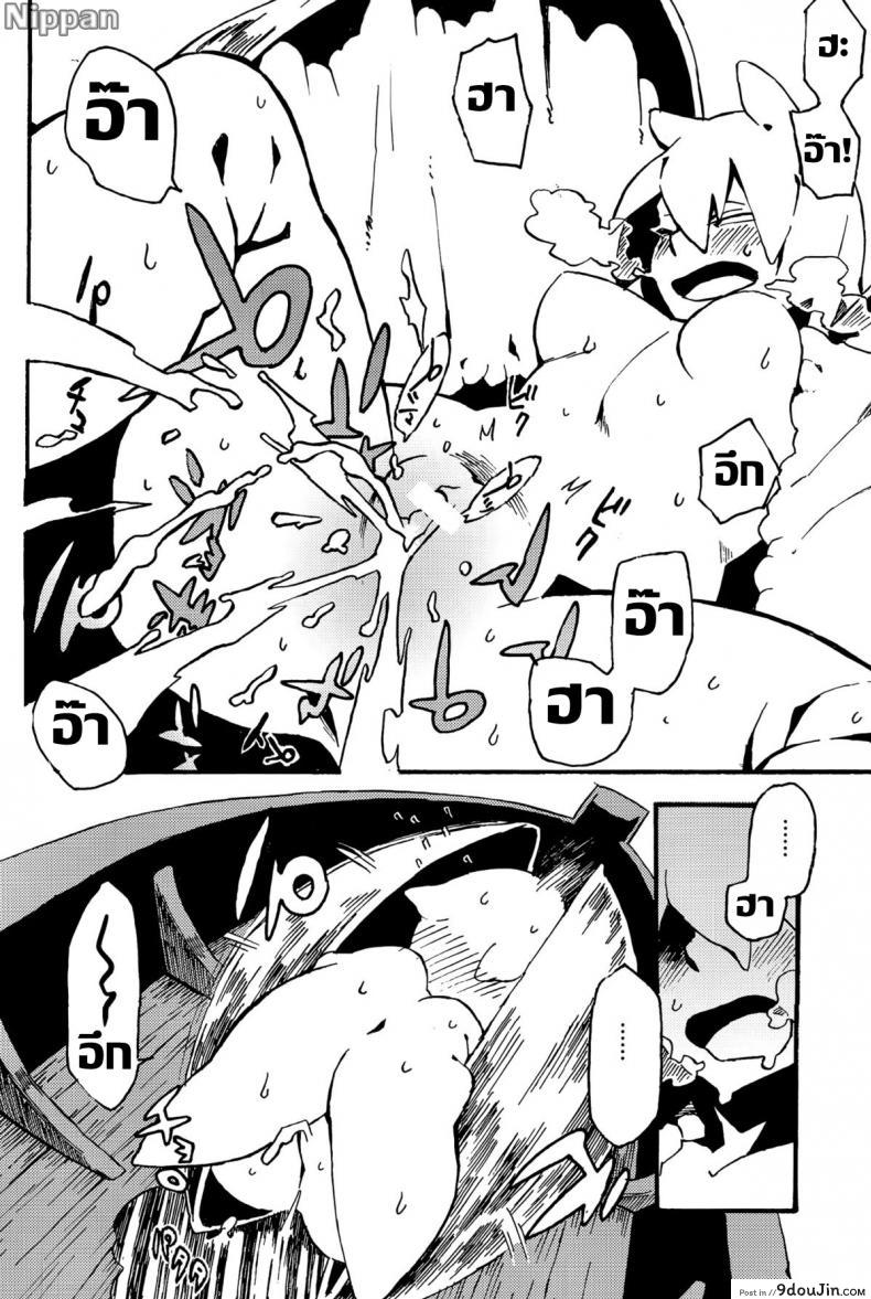 อ่านโดจิน Jingai Shunman 8 [Niku Drill (Kanemaki Thomas)] (COMITIA108) แปลไทย หน้าที่ 20