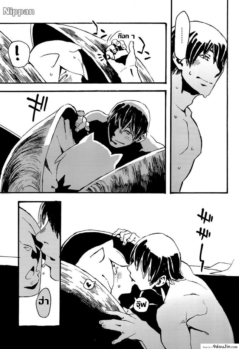 อ่านโดจิน Jingai Shunman 8 [Niku Drill (Kanemaki Thomas)] (COMITIA108) แปลไทย หน้าที่ 21