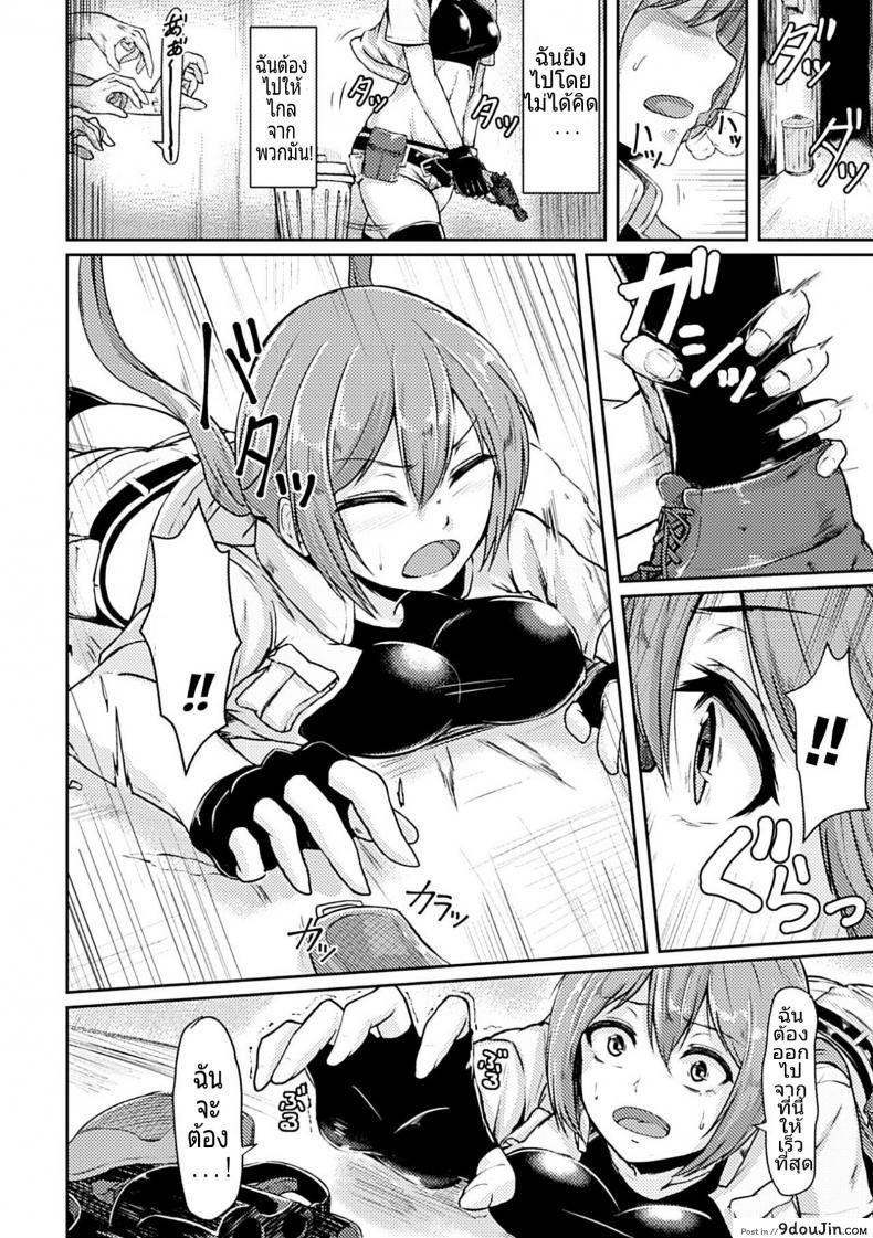 อ่านโดจิน ซอมบี้ไม่กัด มันฟัดอย่างเดียว [Hirno] Zombie Panic (Heroine Pinch Vol. 14) หน้าที่ 4