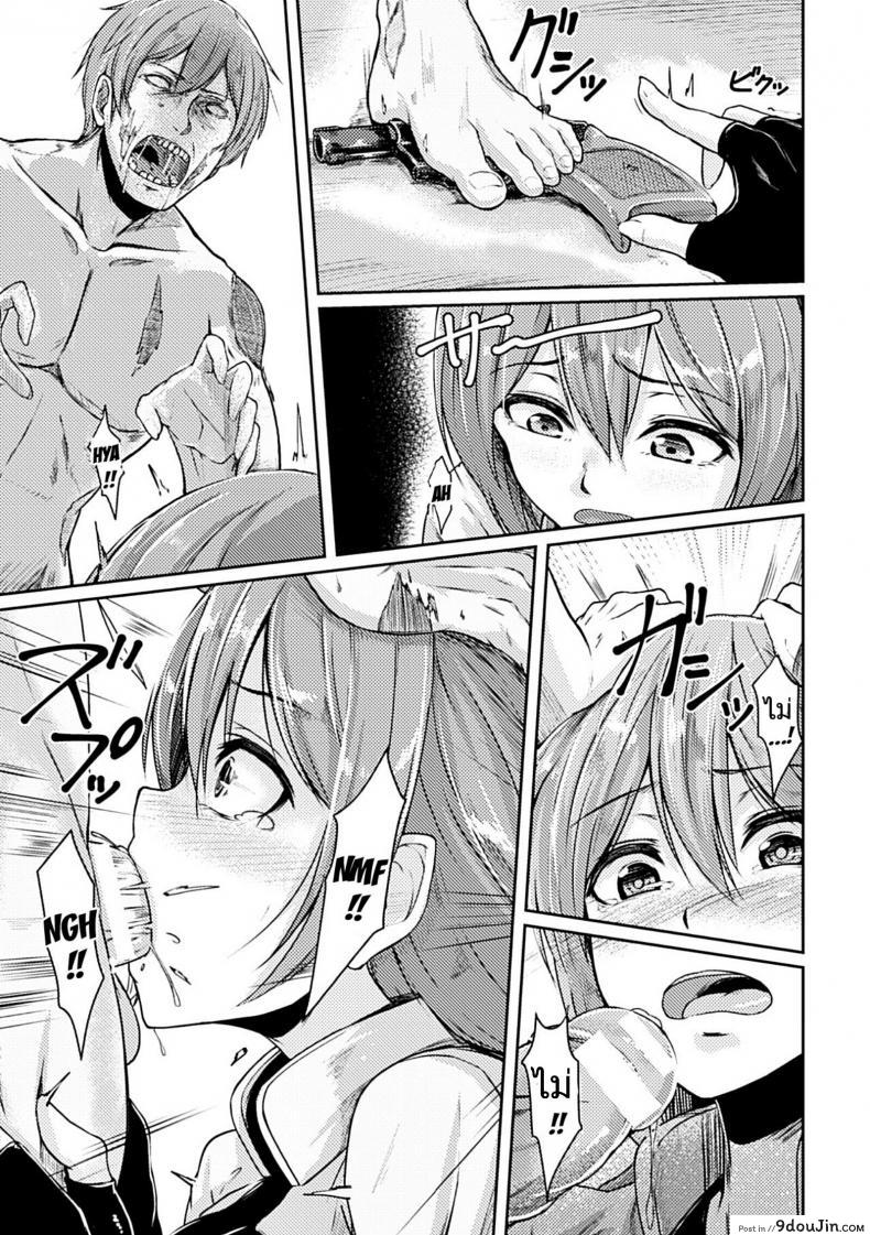 อ่านโดจิน [Hirno] Zombie Panic (Heroine Pinch Vol. 14) แปลไทย หน้าที่ 5