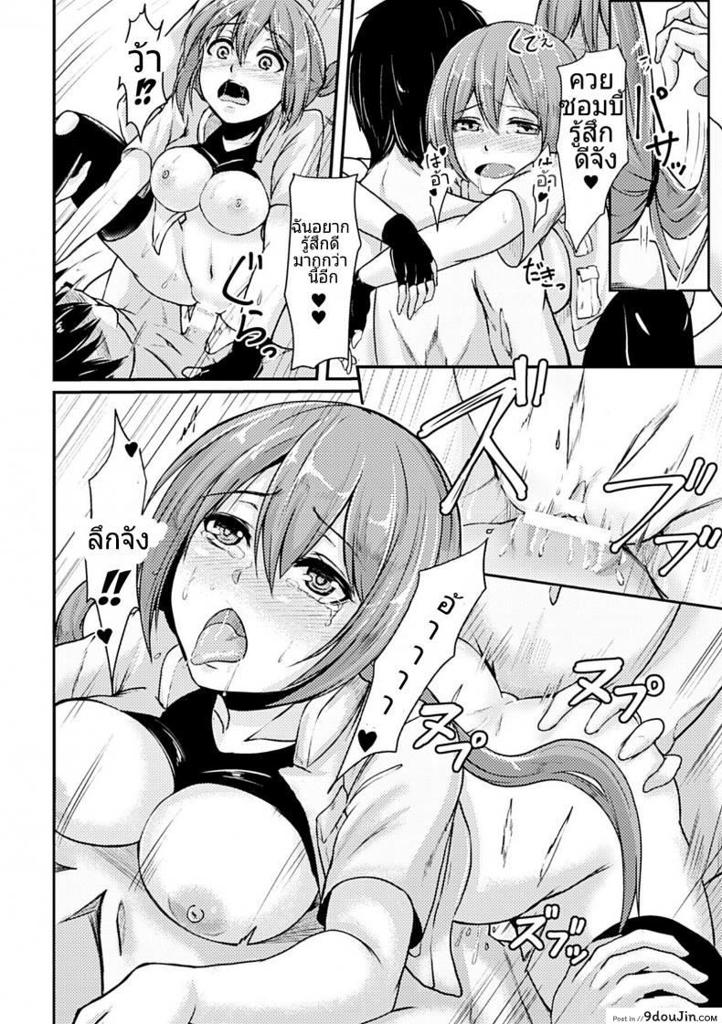 อ่านโดจิน [Hirno] Zombie Panic (Heroine Pinch Vol. 14) แปลไทย หน้าที่ 14