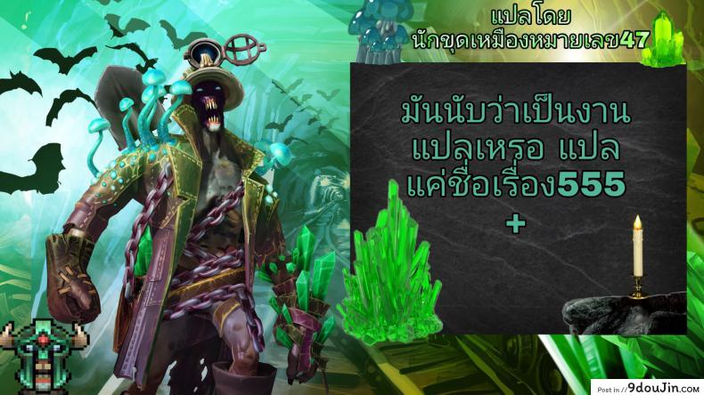 อ่านโดจิน Predator Prey (The Lion King) แปลไทย หน้าที่ 19
