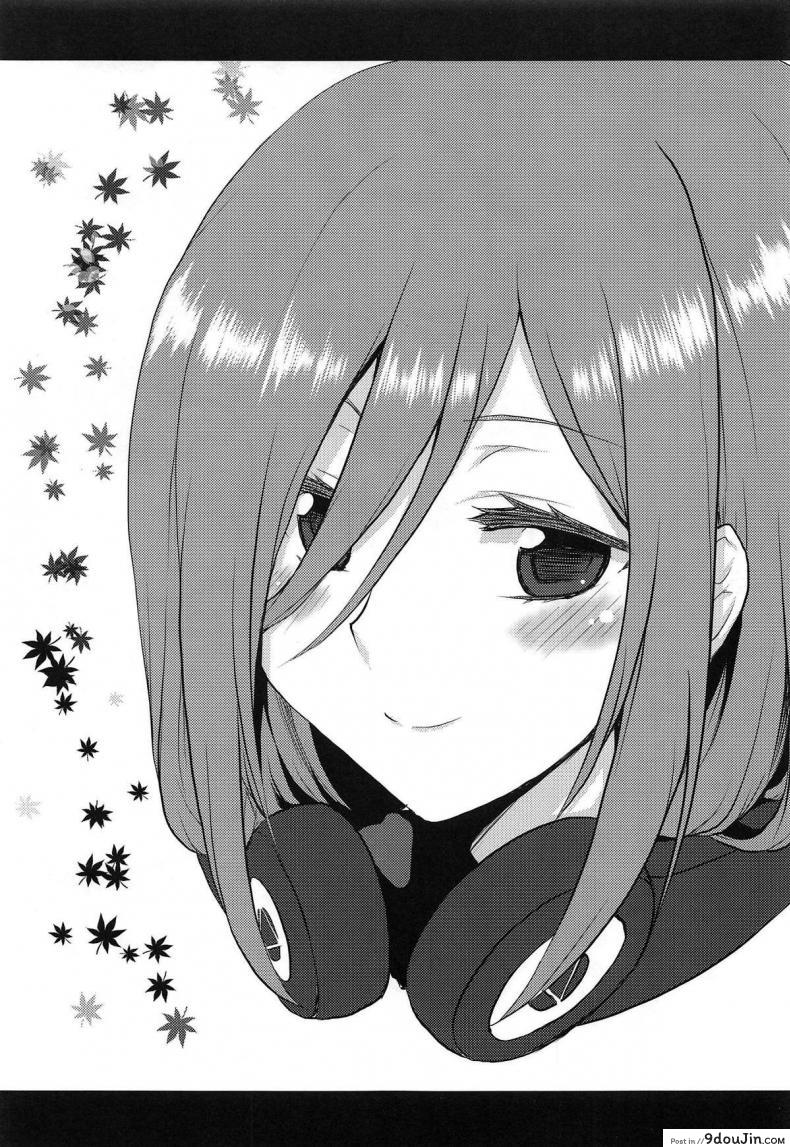 อ่านโดจิน ครอบครัวที่แฝดห้าใฝ่ฝัน [Omodume (Kushikatsu Koumei)] Omodume BOX 46 (Gotoubun no Hanayome) หน้าที่ 2