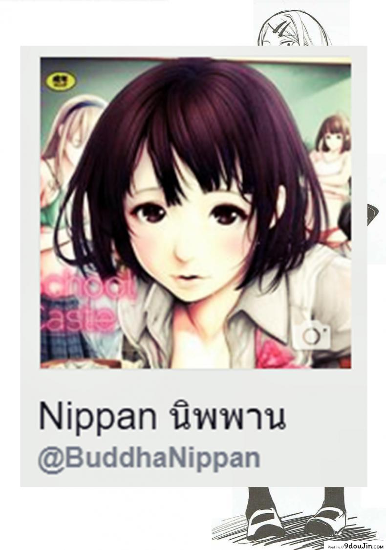 อ่านโดจิน ถ่ายภาพกับอาจารย์ที่รัก (C94) [Circle-FIORE (Ekakibit)] Ryuuou no Kyuujitsu Ura (Ryuuou no Oshigoto!) แปลไทย หน้าที่ 33