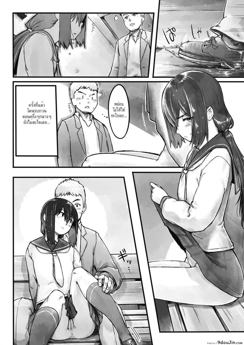 อ่านโดจิน เรื่องเสียววันฝนตก [Nogiguchi Kohiro] Ame no Hi no Nagaisu de | On a Bench, On a Rainy Day (COMIC LO 2018-10) อ่านฟรี หน้าที่ 8