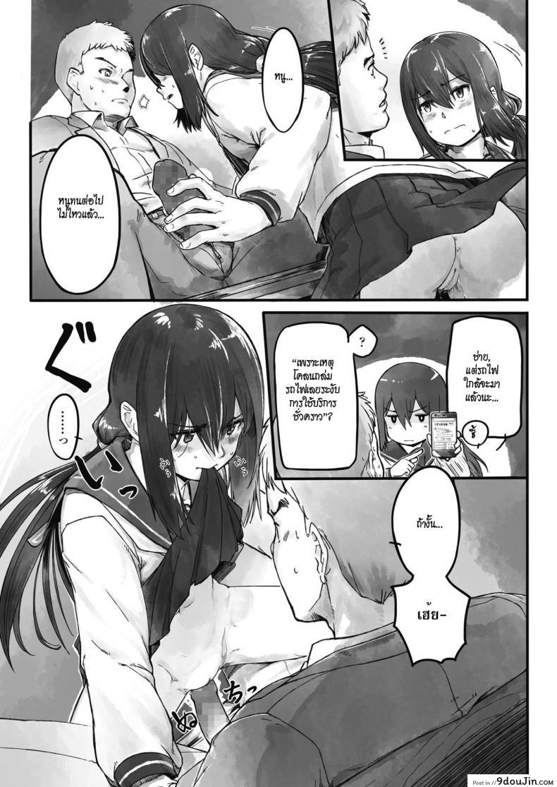 อ่านโดจิน เรื่องเสียววันฝนตก [Nogiguchi Kohiro] Ame no Hi no Nagaisu de | On a Bench, On a Rainy Day (COMIC LO 2018-10) อ่านฟรี หน้าที่ 11