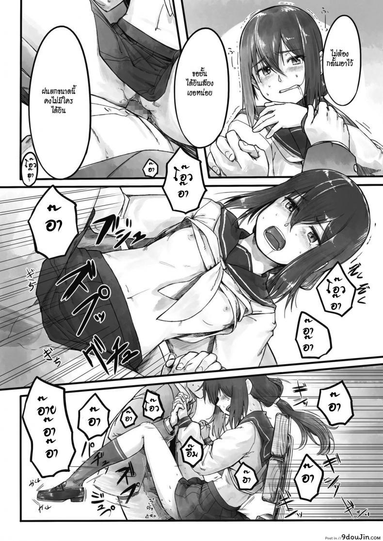 อ่านโดจิน เรื่องเสียววันฝนตก [Nogiguchi Kohiro] Ame no Hi no Nagaisu de | On a Bench, On a Rainy Day (COMIC LO 2018-10) อ่านฟรี หน้าที่ 16