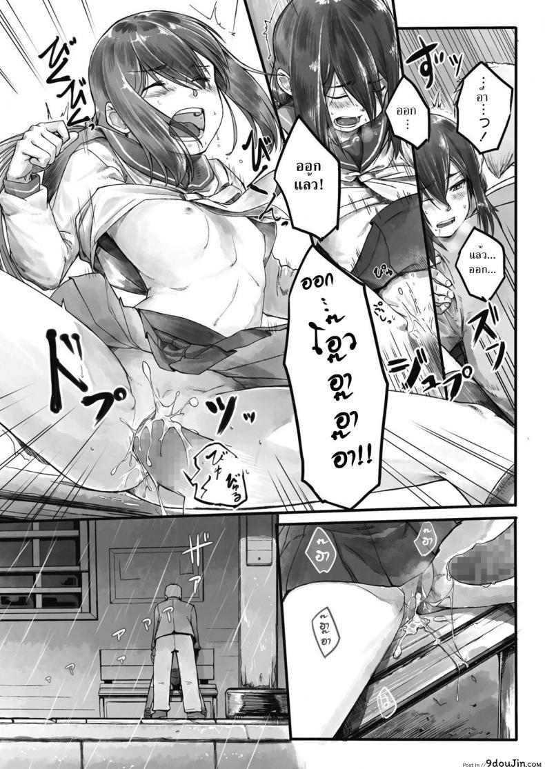 อ่านโดจิน เรื่องเสียววันฝนตก [Nogiguchi Kohiro] Ame no Hi no Nagaisu de | On a Bench, On a Rainy Day (COMIC LO 2018-10) อ่านฟรี หน้าที่ 17