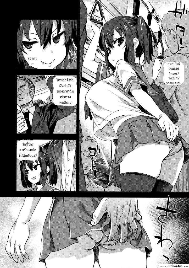 อ่านโดจิน ปฏิบัติการเปลี่ยนกะหรี่ [Asasnagi] VictimGirls R Molestation Eradication Campaign หน้าที่ 5